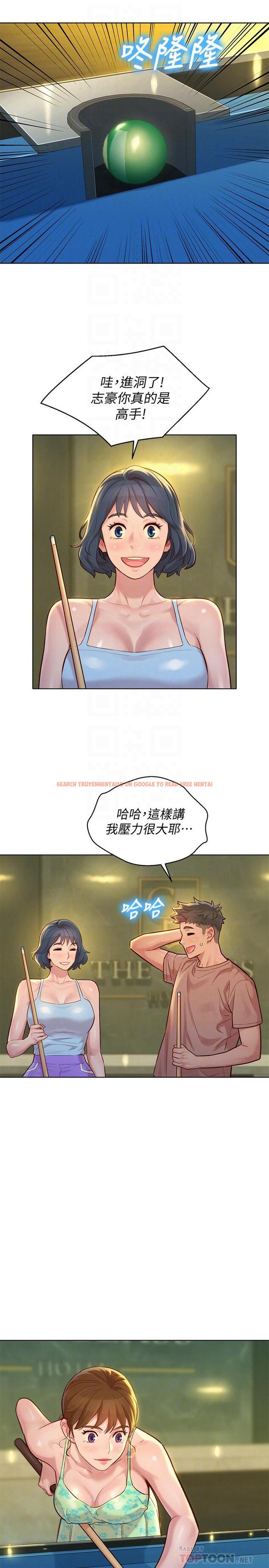 查看漫画漂亮乾姊姊 - 第132話-在球桿前動搖的多熙 - tymanga.com中的531386图片