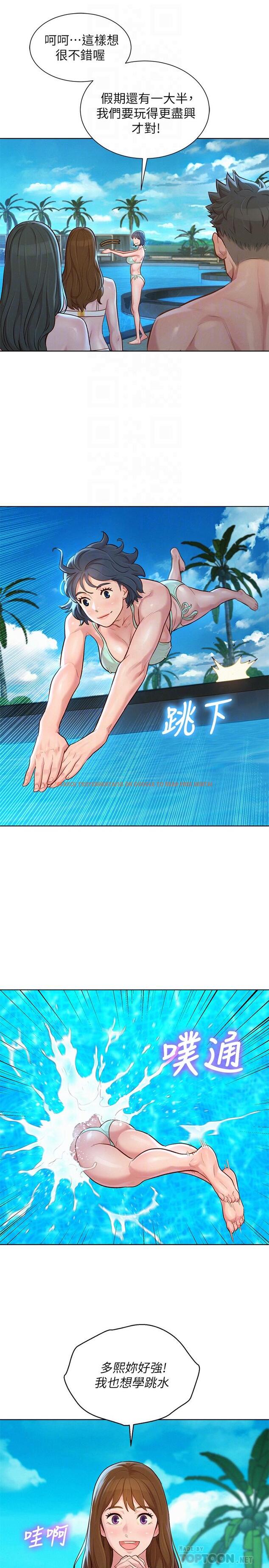 查看漫画漂亮乾姊姊 - 第132話-在球桿前動搖的多熙 - tymanga.com中的531394图片