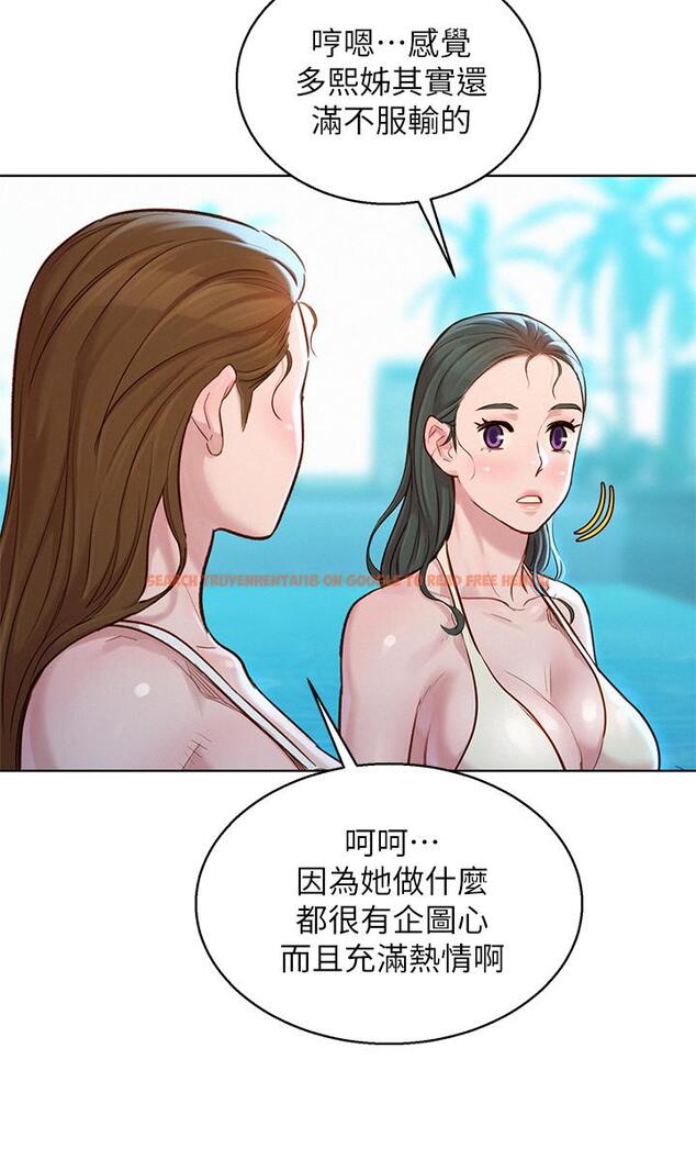 查看漫画漂亮乾姊姊 - 第132話-在球桿前動搖的多熙 - tymanga.com中的531399图片