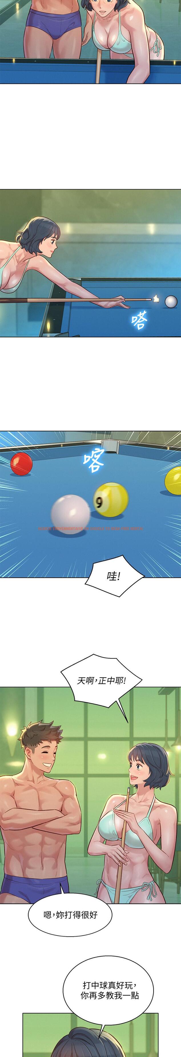 查看漫画漂亮乾姊姊 - 第132話-在球桿前動搖的多熙 - tymanga.com中的531401图片