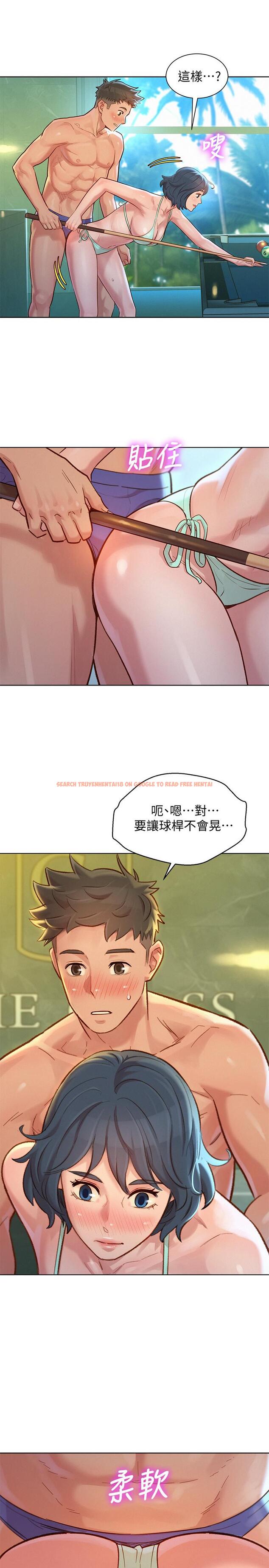 查看漫画漂亮乾姊姊 - 第132話-在球桿前動搖的多熙 - tymanga.com中的531406图片