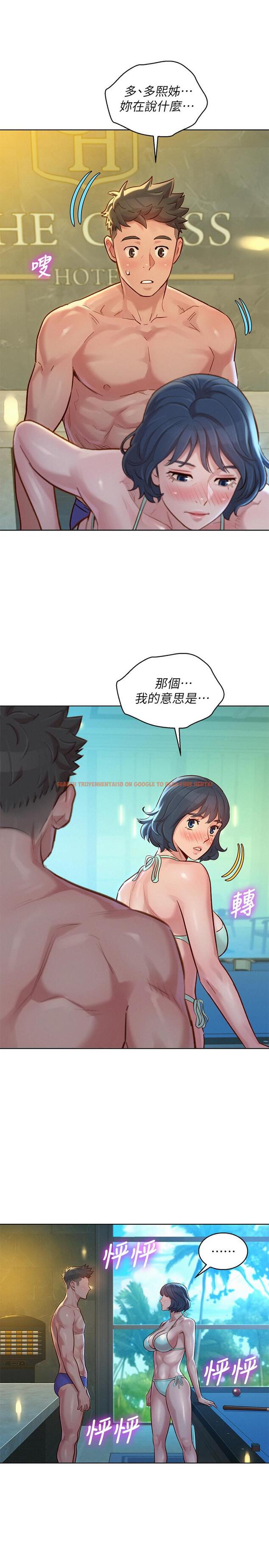 查看漫画漂亮乾姊姊 - 第133話-偷襲姐姐的房間 - tymanga.com中的533196图片