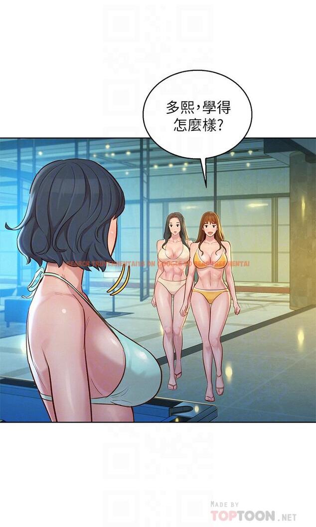查看漫画漂亮乾姊姊 - 第133話-偷襲姐姐的房間 - tymanga.com中的533197图片