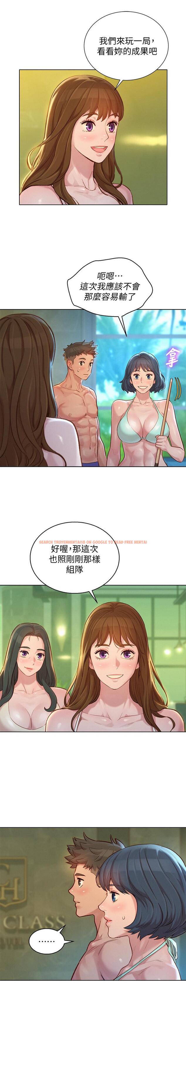 查看漫画漂亮乾姊姊 - 第133話-偷襲姐姐的房間 - tymanga.com中的533198图片