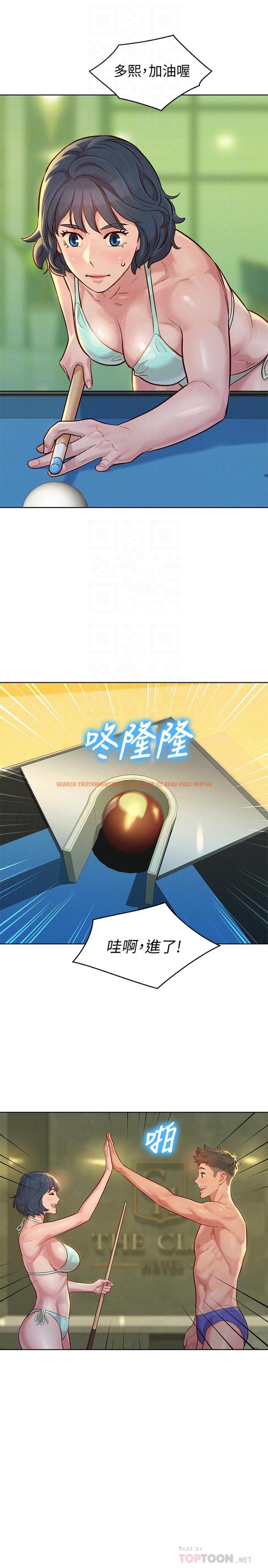 查看漫画漂亮乾姊姊 - 第133話-偷襲姐姐的房間 - tymanga.com中的533201图片