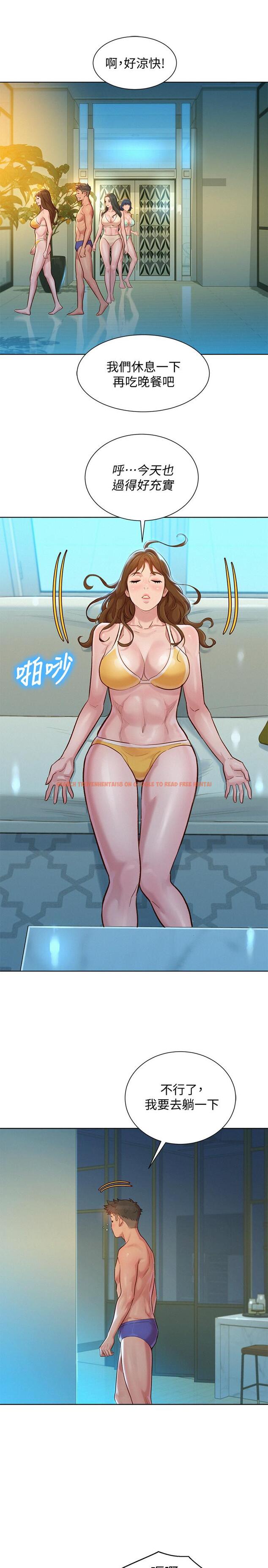 查看漫画漂亮乾姊姊 - 第133話-偷襲姐姐的房間 - tymanga.com中的533204图片