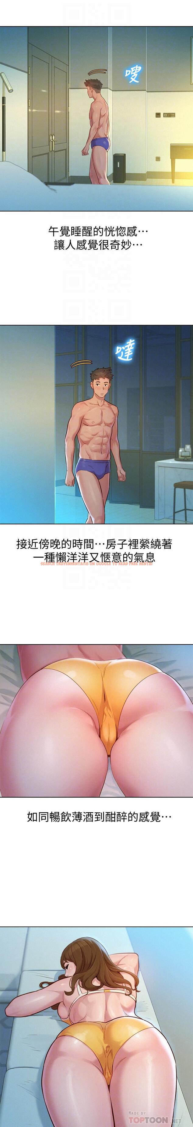 查看漫画漂亮乾姊姊 - 第133話-偷襲姐姐的房間 - tymanga.com中的533207图片