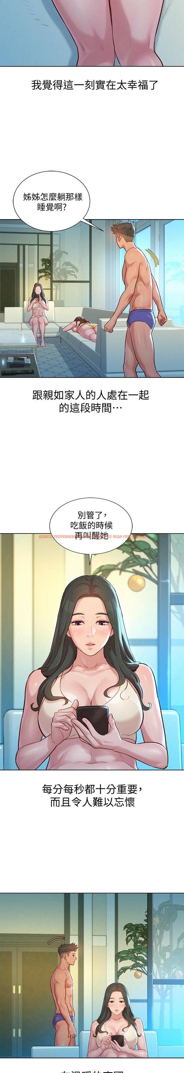 查看漫画漂亮乾姊姊 - 第133話-偷襲姐姐的房間 - tymanga.com中的533208图片