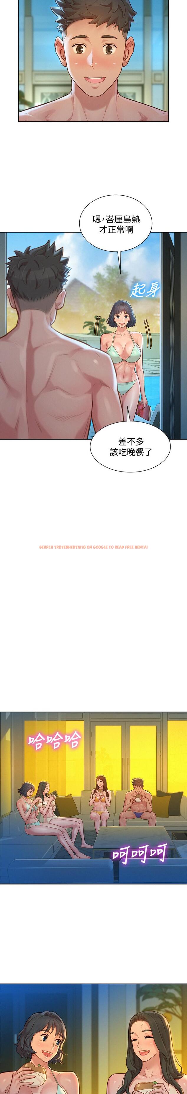 查看漫画漂亮乾姊姊 - 第133話-偷襲姐姐的房間 - tymanga.com中的533211图片