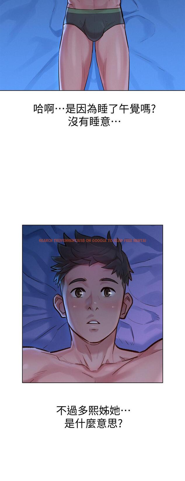 查看漫画漂亮乾姊姊 - 第133話-偷襲姐姐的房間 - tymanga.com中的533215图片