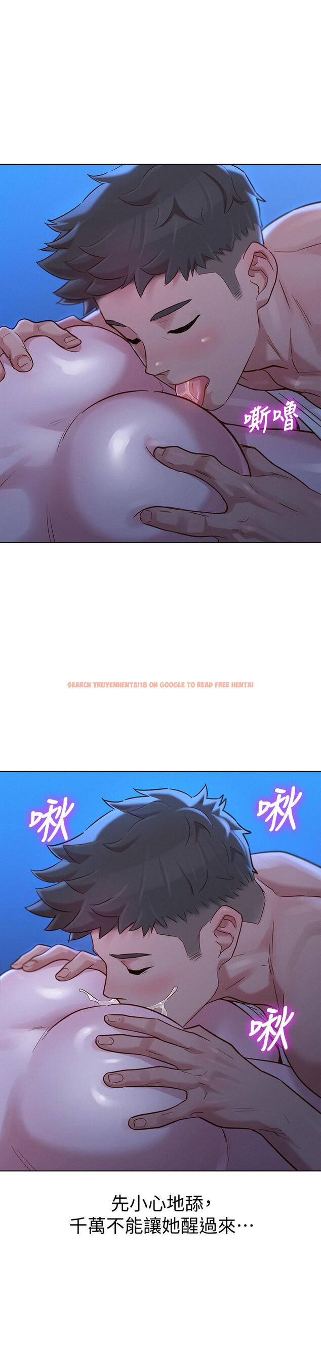 查看漫画漂亮乾姊姊 - 第134話-志豪二次偷襲的對像是？ - tymanga.com中的535123图片