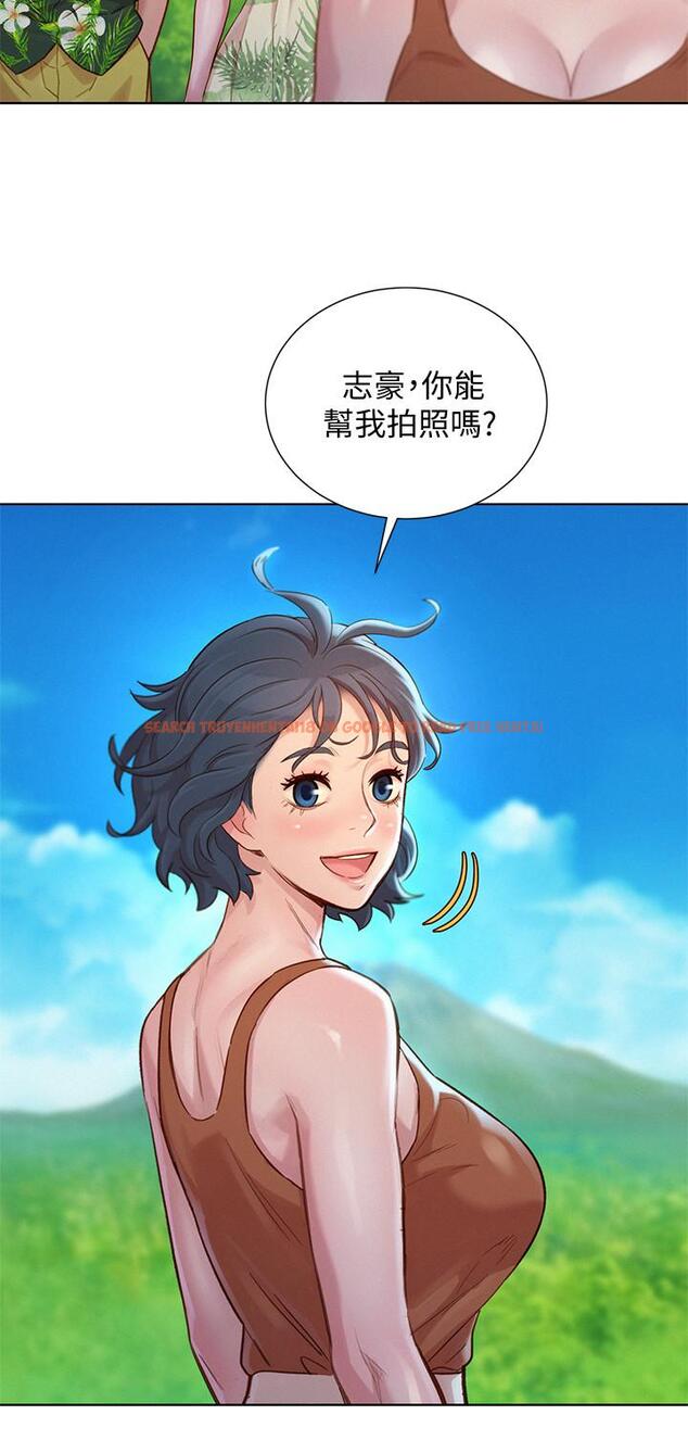 查看漫画漂亮乾姊姊 - 第134話-志豪二次偷襲的對像是？ - tymanga.com中的535143图片