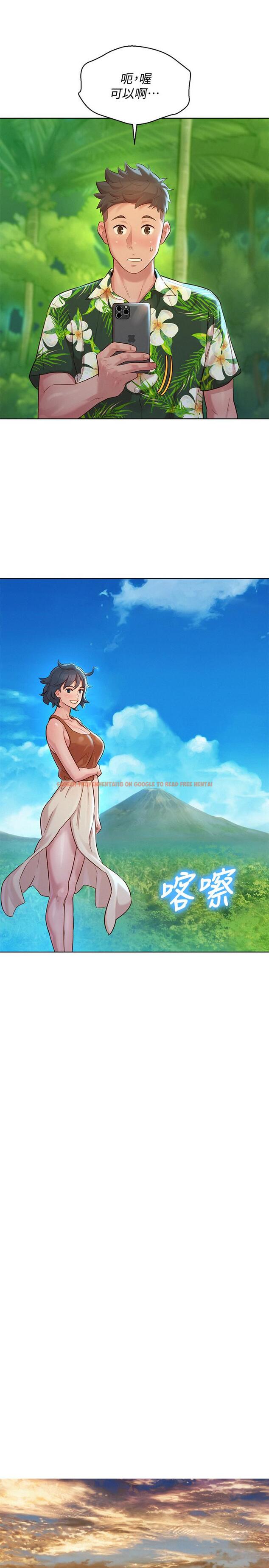 查看漫画漂亮乾姊姊 - 第134話-志豪二次偷襲的對像是？ - tymanga.com中的535144图片