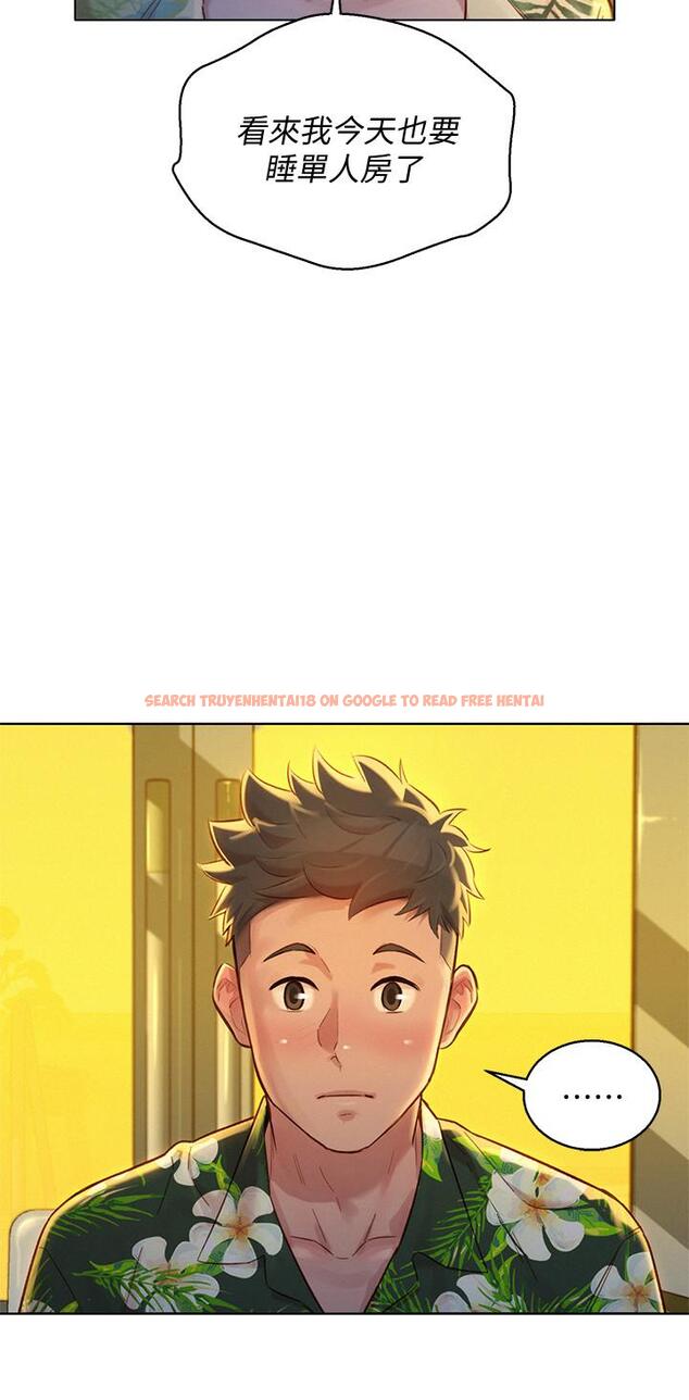 查看漫画漂亮乾姊姊 - 第134話-志豪二次偷襲的對像是？ - tymanga.com中的535146图片