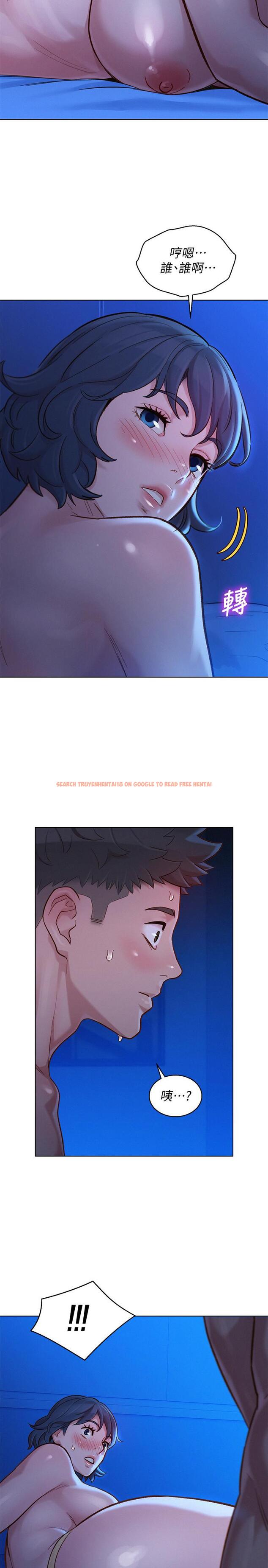 查看漫画漂亮乾姊姊 - 第134話-志豪二次偷襲的對像是？ - tymanga.com中的535154图片