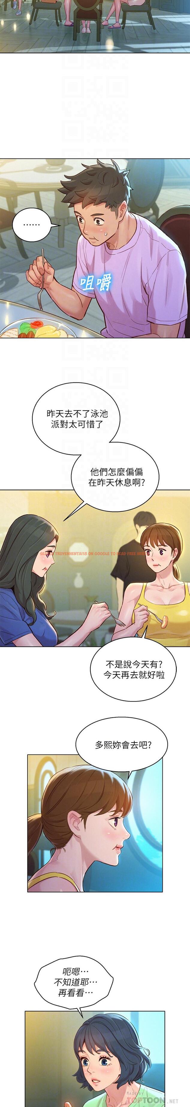 查看漫画漂亮乾姊姊 - 第135話-多熙下定決心 - tymanga.com中的537047图片