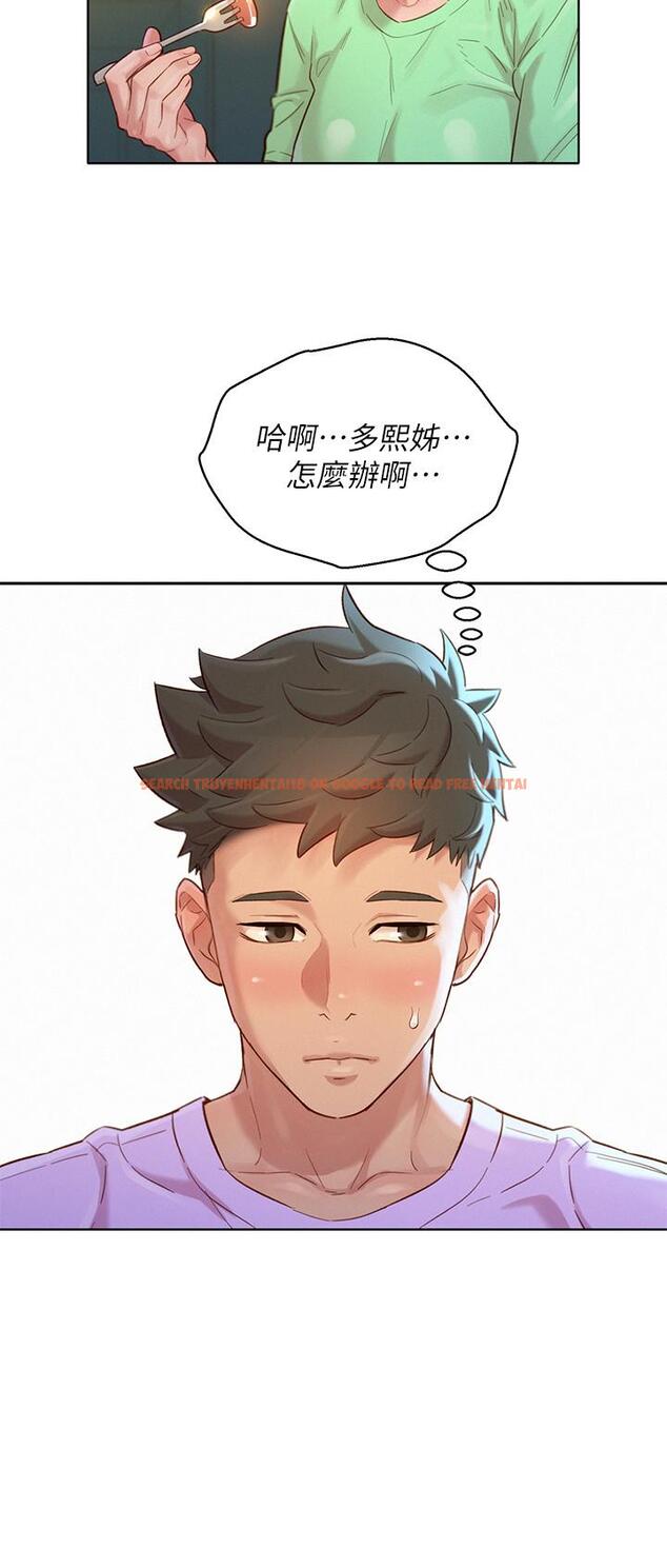 查看漫画漂亮乾姊姊 - 第135話-多熙下定決心 - tymanga.com中的537048图片