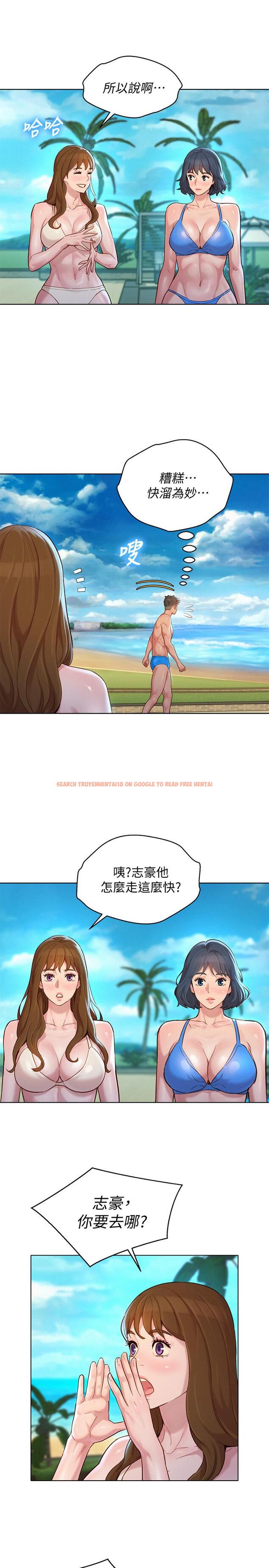 查看漫画漂亮乾姊姊 - 第135話-多熙下定決心 - tymanga.com中的537050图片