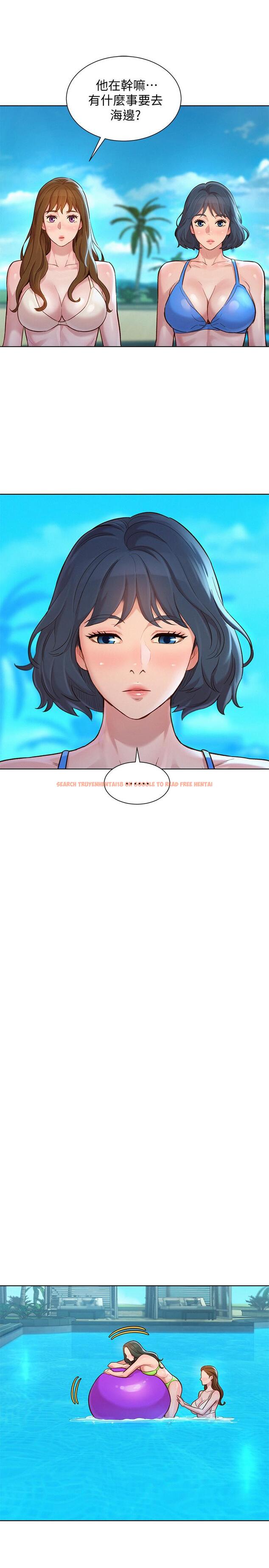 查看漫画漂亮乾姊姊 - 第135話-多熙下定決心 - tymanga.com中的537052图片