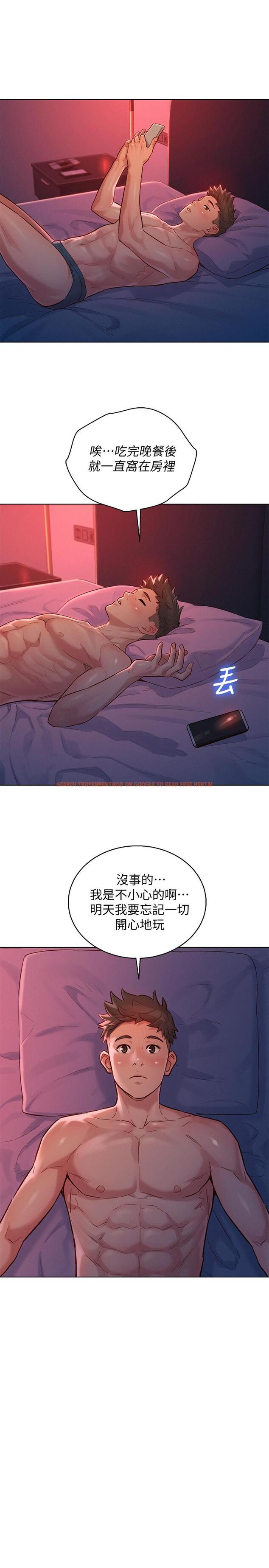查看漫画漂亮乾姊姊 - 第135話-多熙下定決心 - tymanga.com中的537058图片