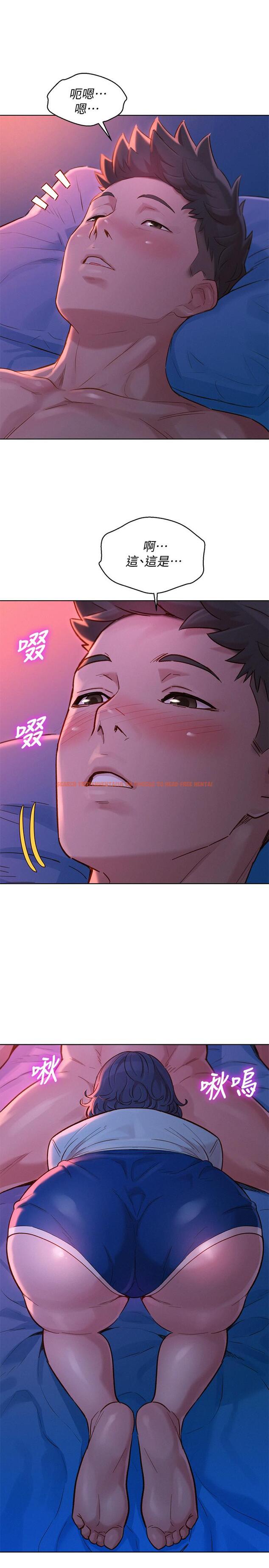查看漫画漂亮乾姊姊 - 第135話-多熙下定決心 - tymanga.com中的537064图片
