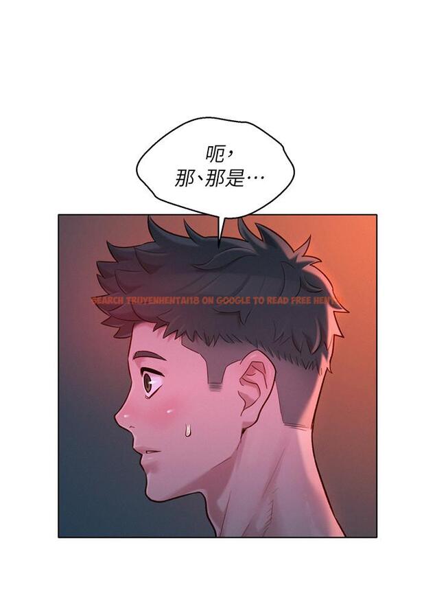 查看漫画漂亮乾姊姊 - 第136話-得知志豪的心 - tymanga.com中的538913图片