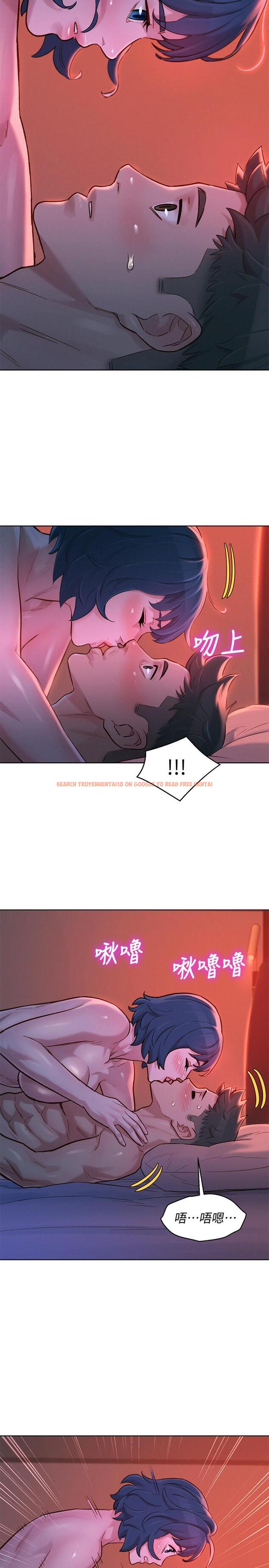查看漫画漂亮乾姊姊 - 第136話-得知志豪的心 - tymanga.com中的538917图片