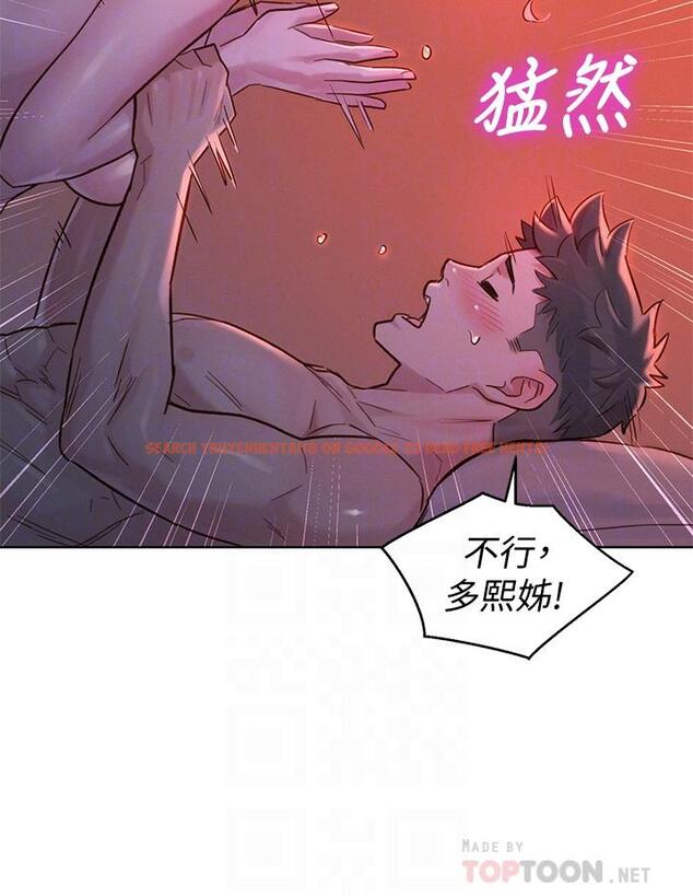 查看漫画漂亮乾姊姊 - 第136話-得知志豪的心 - tymanga.com中的538918图片