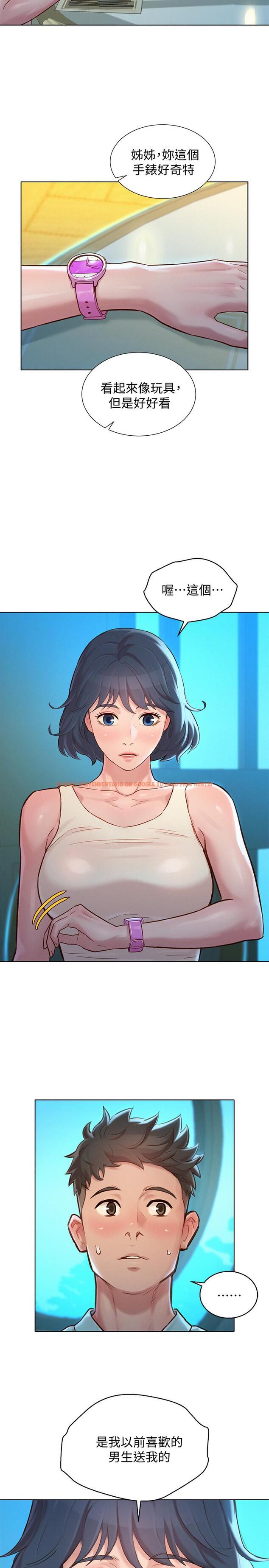 查看漫画漂亮乾姊姊 - 第136話-得知志豪的心 - tymanga.com中的538932图片