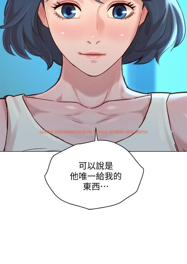 查看漫画漂亮乾姊姊 - 第136話-得知志豪的心 - tymanga.com中的538933图片