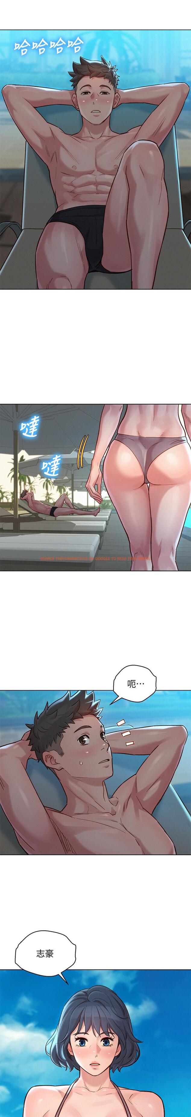 查看漫画漂亮乾姊姊 - 第136話-得知志豪的心 - tymanga.com中的538935图片