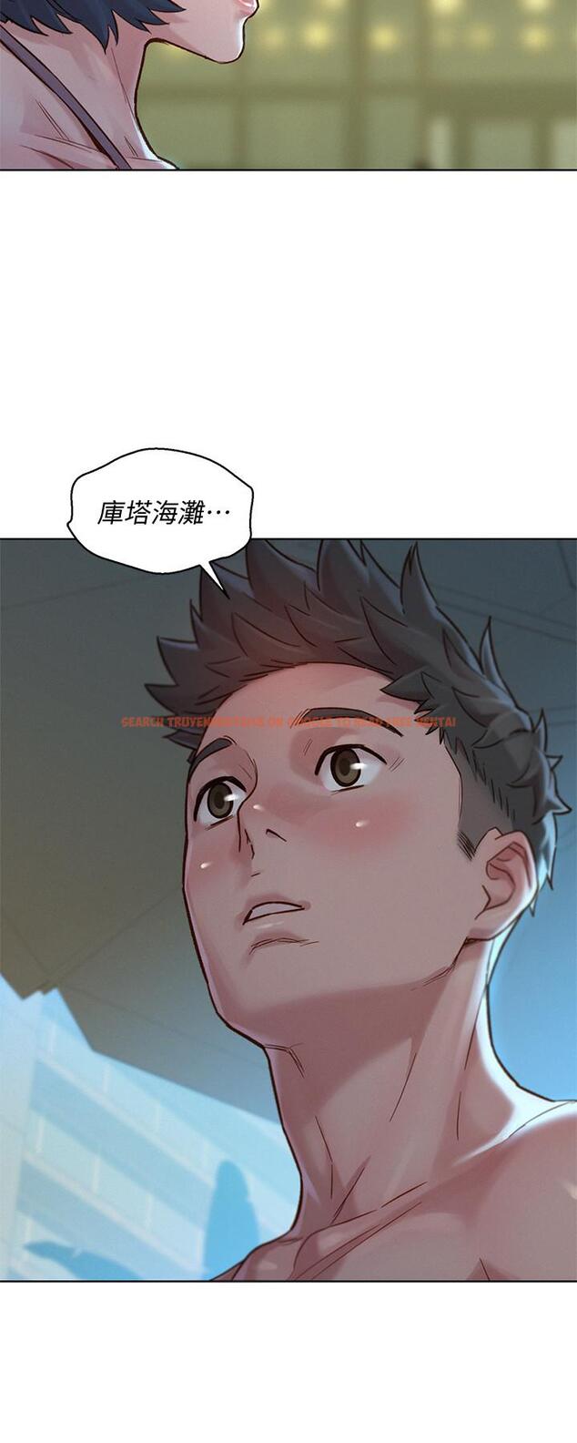 查看漫画漂亮乾姊姊 - 第137話-我好像比想像中更喜歡你 - tymanga.com中的540937图片