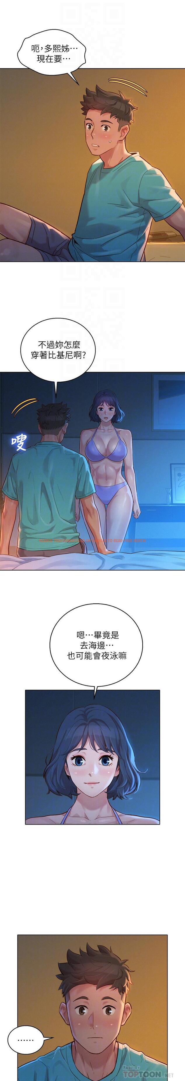 查看漫画漂亮乾姊姊 - 第137話-我好像比想像中更喜歡你 - tymanga.com中的540944图片
