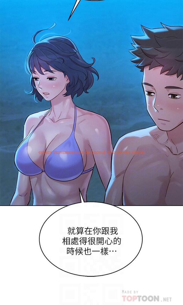 查看漫画漂亮乾姊姊 - 第137話-我好像比想像中更喜歡你 - tymanga.com中的540952图片