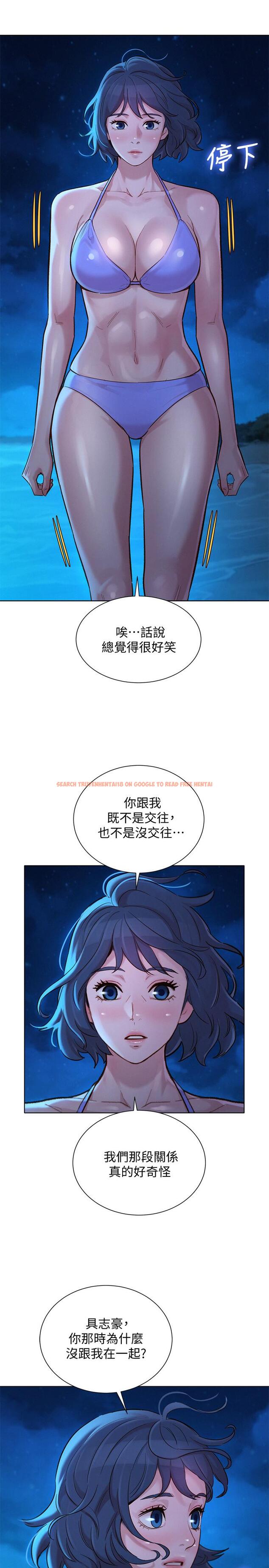 查看漫画漂亮乾姊姊 - 第137話-我好像比想像中更喜歡你 - tymanga.com中的540953图片