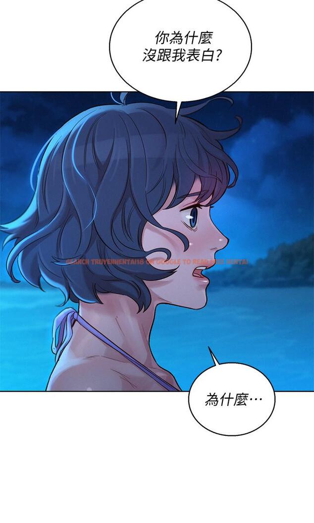 查看漫画漂亮乾姊姊 - 第137話-我好像比想像中更喜歡你 - tymanga.com中的540955图片