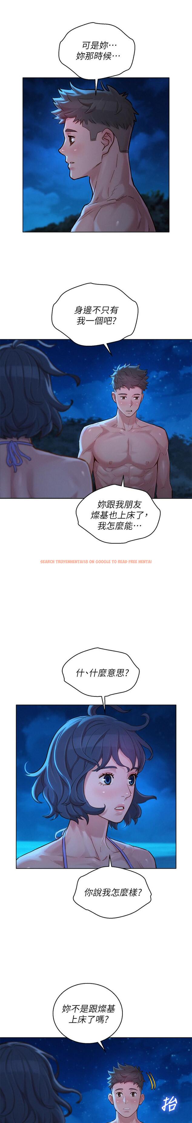 查看漫画漂亮乾姊姊 - 第137話-我好像比想像中更喜歡你 - tymanga.com中的540956图片