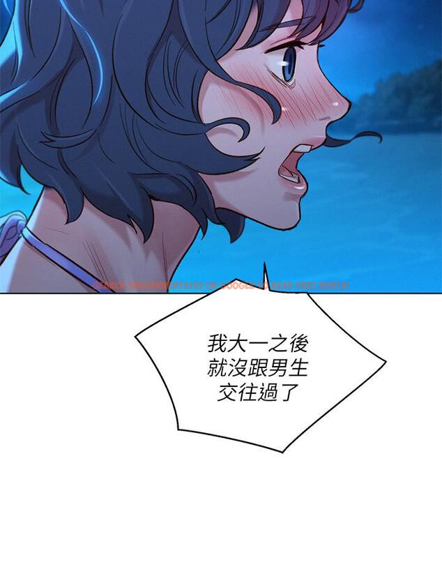 查看漫画漂亮乾姊姊 - 第137話-我好像比想像中更喜歡你 - tymanga.com中的540958图片