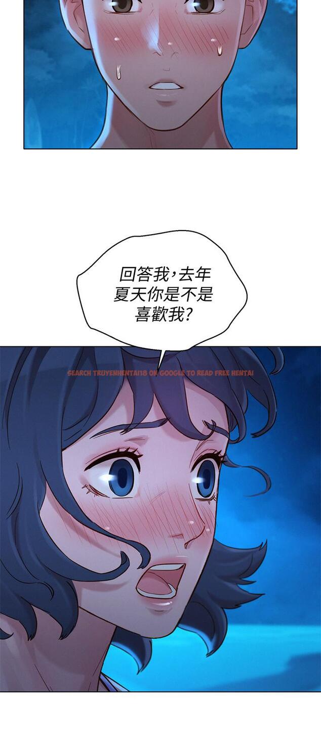 查看漫画漂亮乾姊姊 - 第137話-我好像比想像中更喜歡你 - tymanga.com中的540961图片