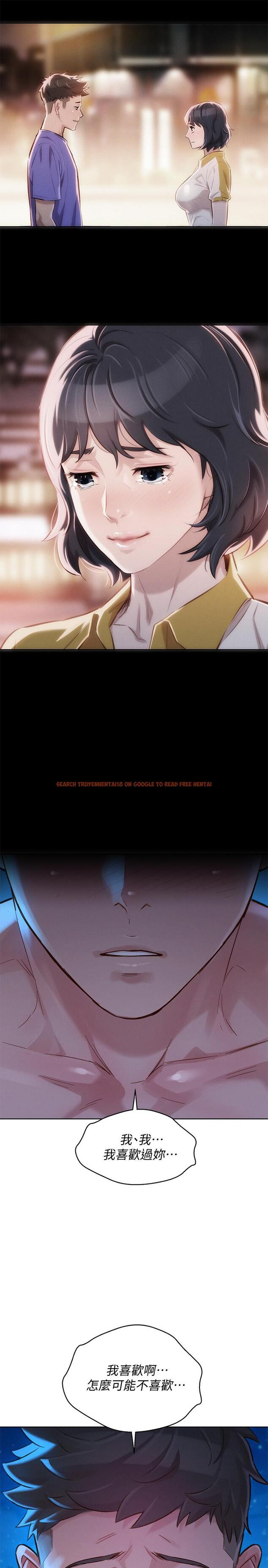 查看漫画漂亮乾姊姊 - 第137話-我好像比想像中更喜歡你 - tymanga.com中的540965图片