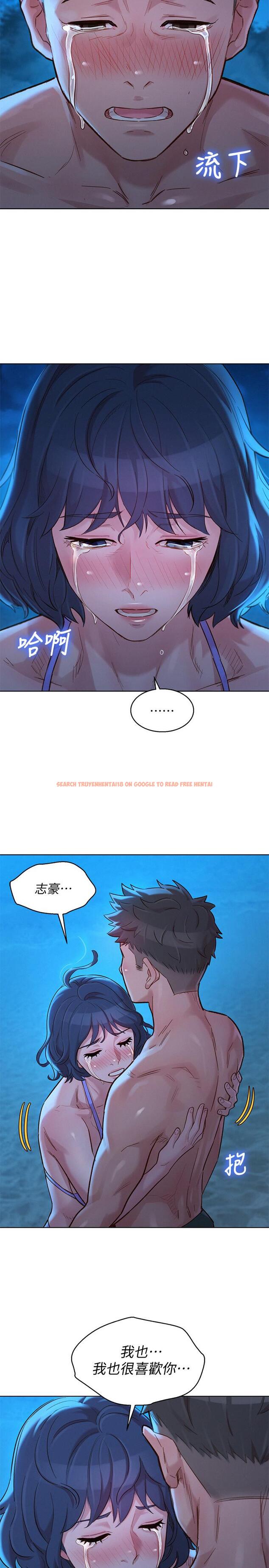 查看漫画漂亮乾姊姊 - 第137話-我好像比想像中更喜歡你 - tymanga.com中的540966图片