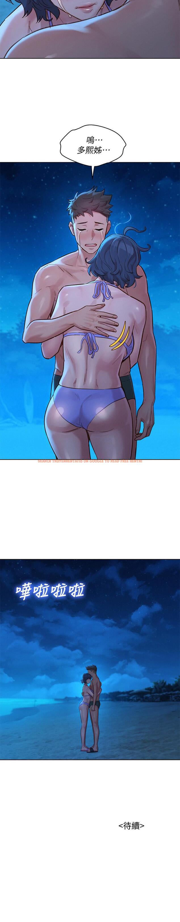 查看漫画漂亮乾姊姊 - 第137話-我好像比想像中更喜歡你 - tymanga.com中的540967图片