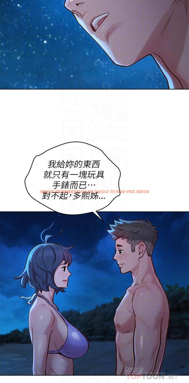 查看漫画漂亮乾姊姊 - 第138話-留給我愛的回憶 - tymanga.com中的543071图片