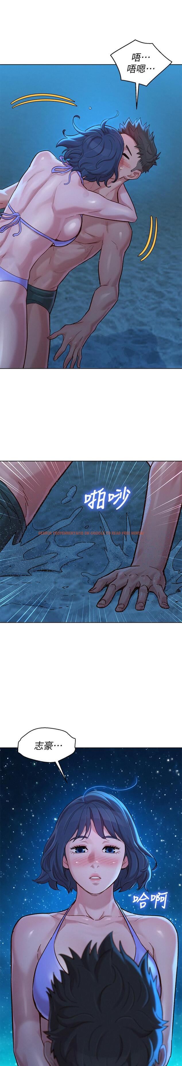 查看漫画漂亮乾姊姊 - 第138話-留給我愛的回憶 - tymanga.com中的543078图片