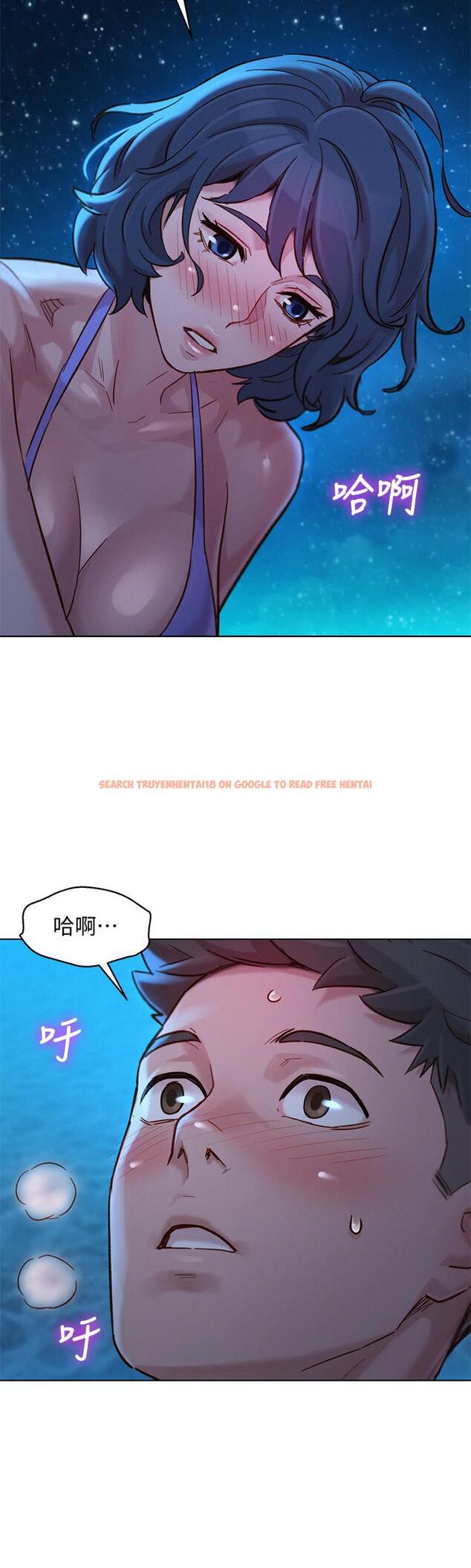 查看漫画漂亮乾姊姊 - 第139話-渴望志豪身體的多熙 - tymanga.com中的545068图片