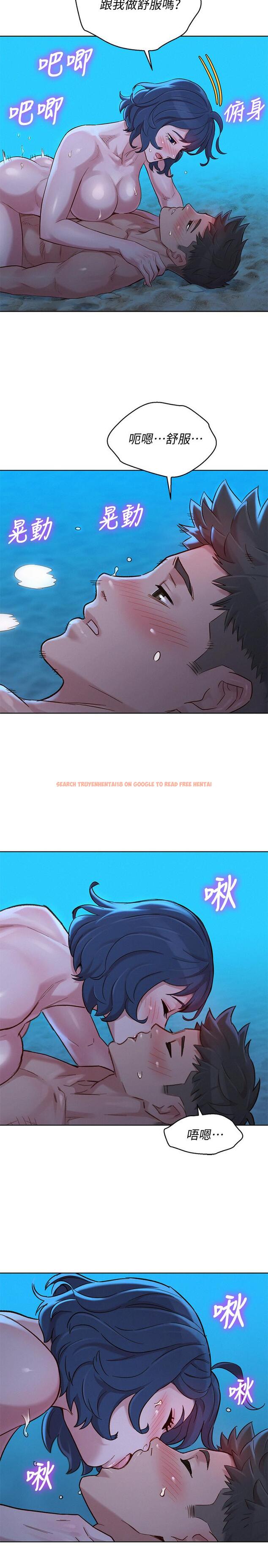 查看漫画漂亮乾姊姊 - 第139話-渴望志豪身體的多熙 - tymanga.com中的545079图片
