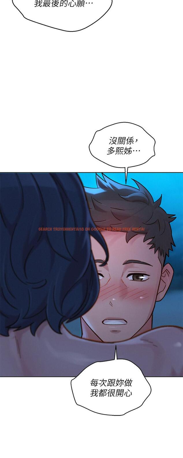 查看漫画漂亮乾姊姊 - 第139話-渴望志豪身體的多熙 - tymanga.com中的545083图片