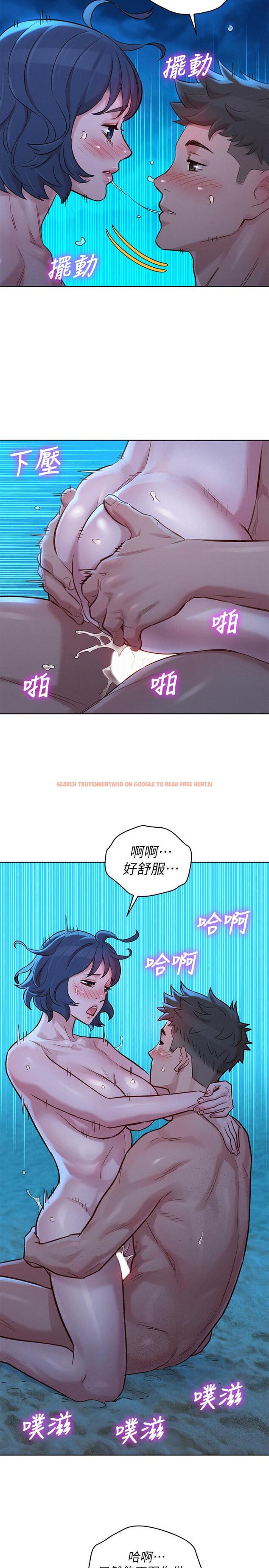 查看漫画漂亮乾姊姊 - 第139話-渴望志豪身體的多熙 - tymanga.com中的545085图片