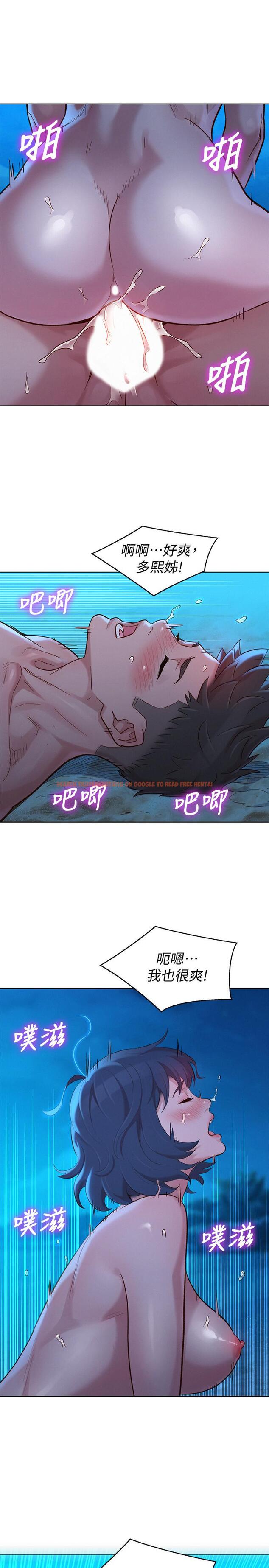 查看漫画漂亮乾姊姊 - 第139話-渴望志豪身體的多熙 - tymanga.com中的545088图片
