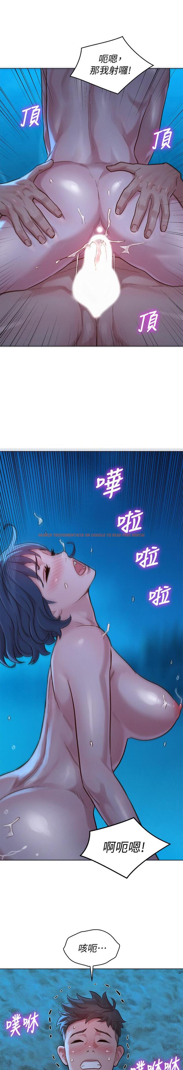查看漫画漂亮乾姊姊 - 第139話-渴望志豪身體的多熙 - tymanga.com中的545090图片